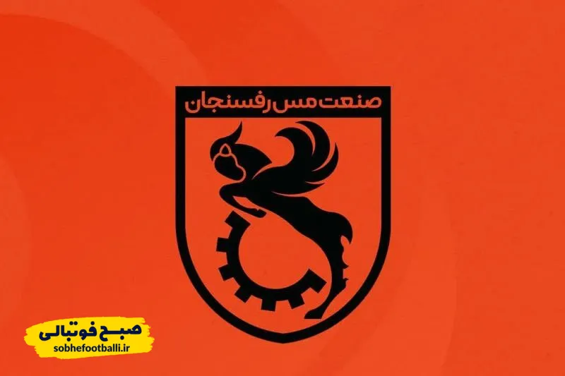 رای پرونده فساد مس رفسنجان اعلام شد