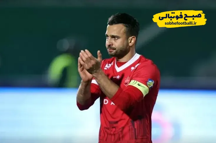سروش رفیعی در لباس پرسپولیس