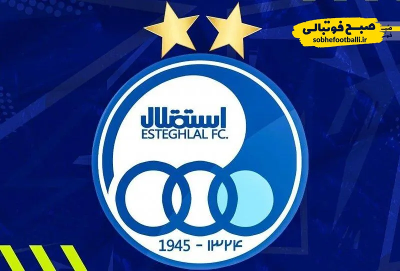 بازیکن جوانی که از استقلال 100میلیارد میخواهد!