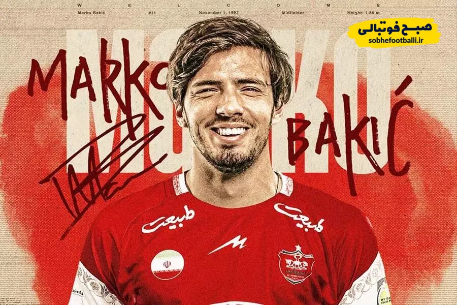 هایلایت و بیوگرافی مارکو باکیچ، خرید جدید خط هافبک پرسپولیس؛ از سری&zwnj;آ تا کاپیتانی مونته&zwnj;نگرو