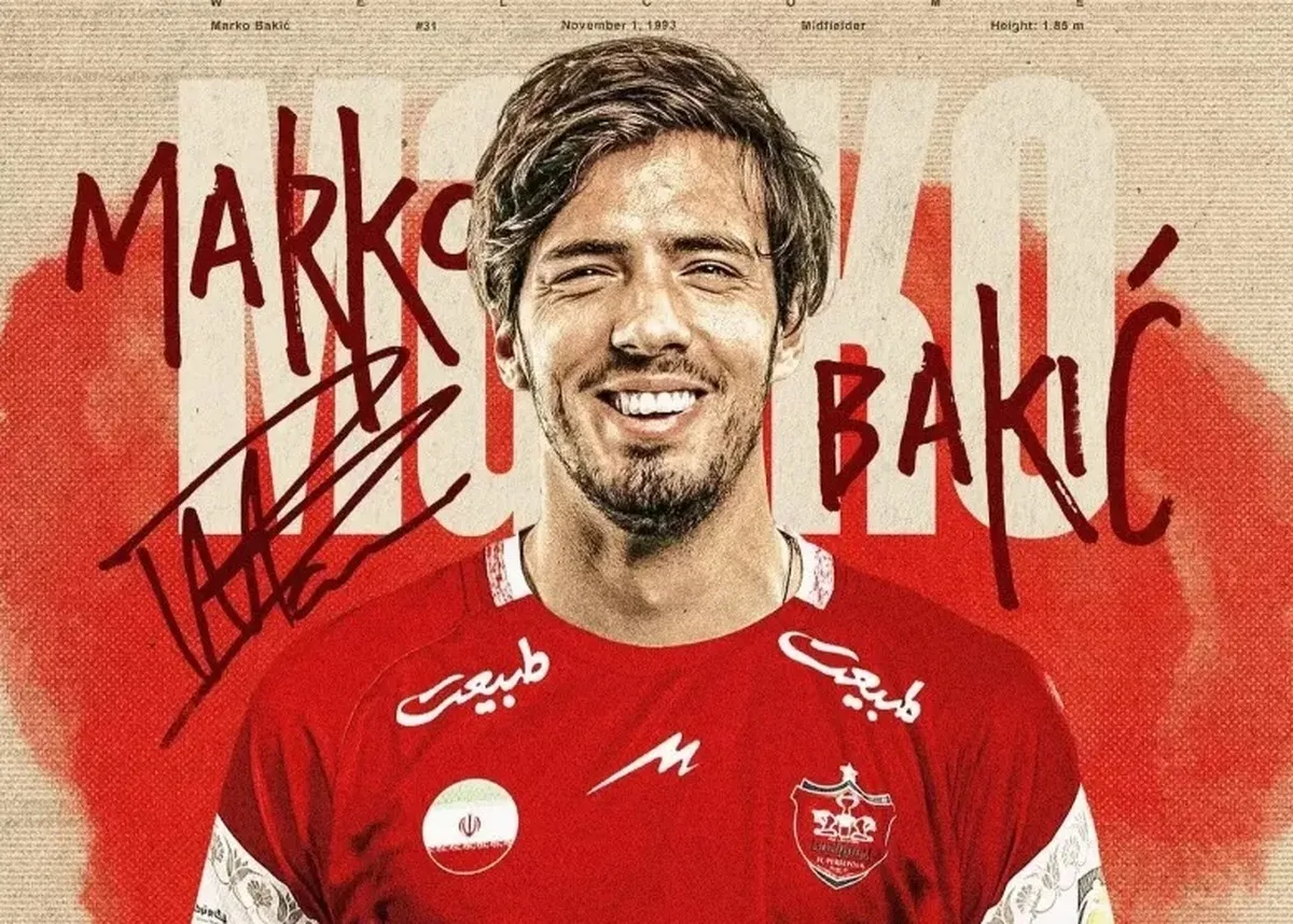 هافبک سابق فیورنتینا به پرسپولیس پیوست