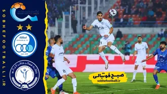 خلاصه بازی استقلال ۰ - گل گهر ۱؛ لیگ برتر ایران - هفته ۱۵