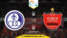 تصویر خبر تاریخ و ساعت بازی پرسپولیس و استقلال خوزستان | هفته دهم لیگ برتر ایران ۱۴۰۴/۱۴۰۵
