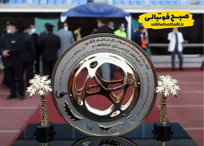 کاپ جام حذفی ایران
