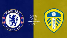 تصویر خبر ترکیب احتمالی چلسی مقابل لیدز یونایتد