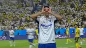 هومرت