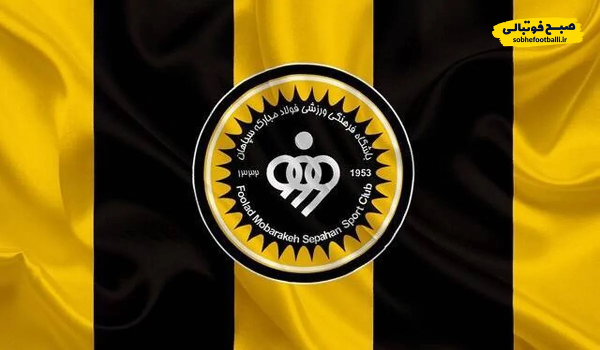 سپاهانِ نویدکیا، خود محرم را کم دارد!