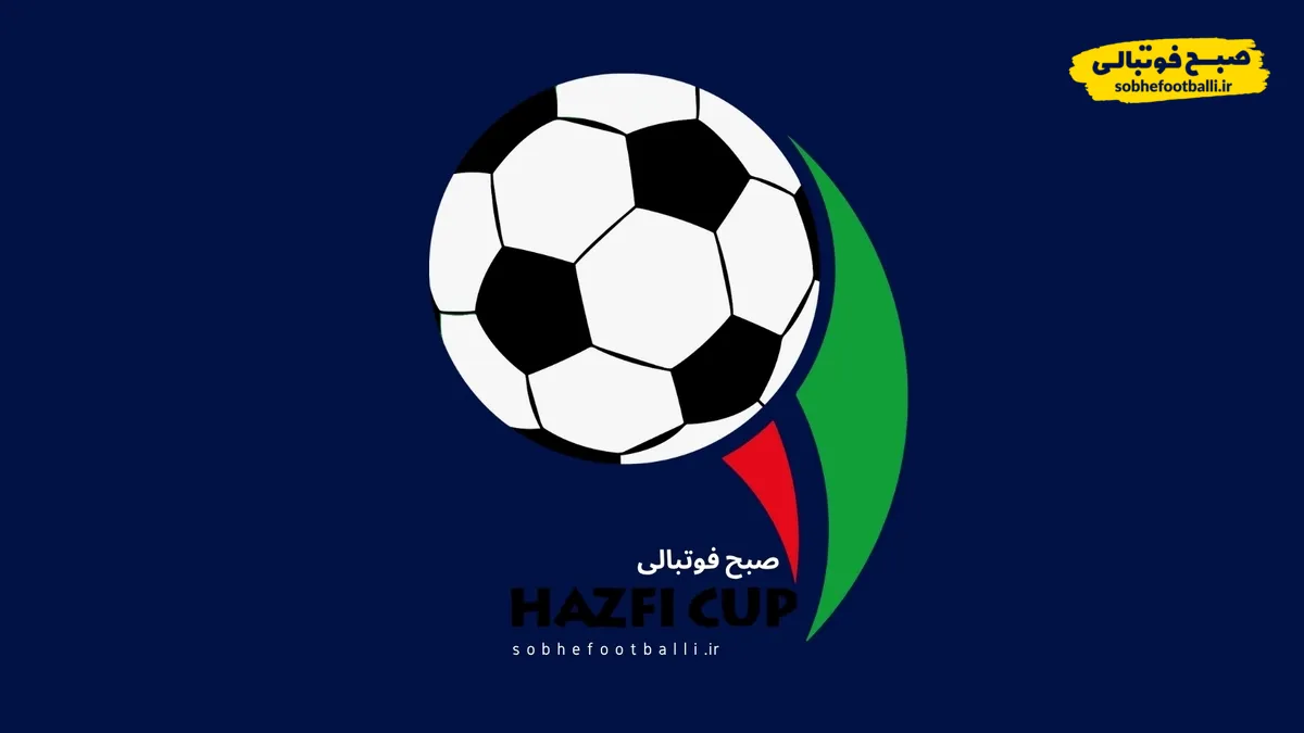 قرعه&zwnj;کشی مرحله یک&zwnj;شانزدهم نهایی جام حذفی؛ برخورد زودهنگام پرسپولیس و تراکتور!