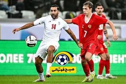 توهین زشت اسطوره روسی : ایرانی ها برای تفریح آمده بودند نه فوتبال!