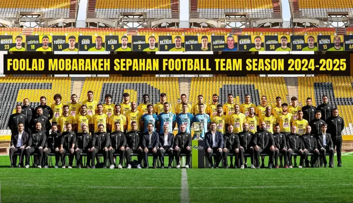 کری سپاهان برای پرسپولیس!با جام سوپر جام