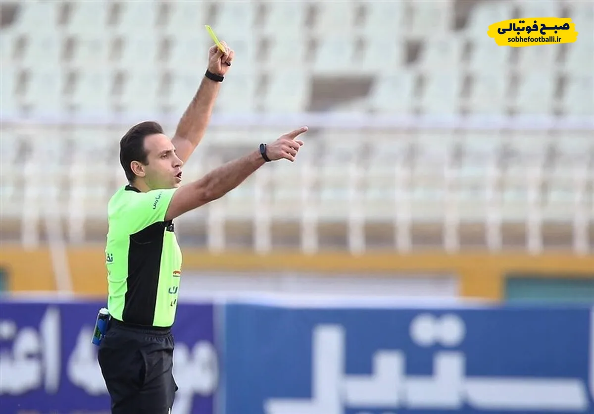 محرومیت داور و داور VAR بازی آلومینیوم-سپاهان تا پایان فصل