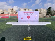 تصویر خبر پرسپولیس اولین قهرمانی خود را کسب کرد