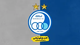 شوک بزرگ به استقلال؛ دادگاه CAS دفاعیه را نپذیرفت و پنجره باز نشد!