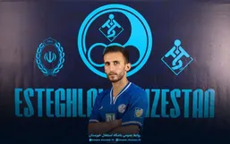 مدافع چپ تیم ملی استقلالی شد