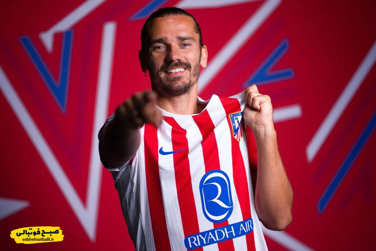 آنتوان گریزمان