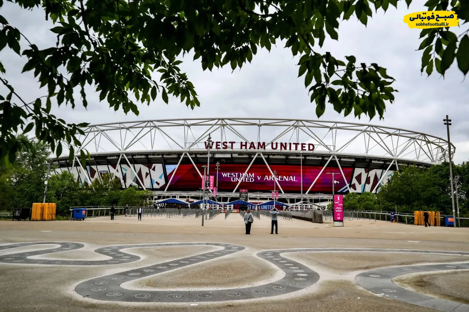استادیوم باشگاه وستهم