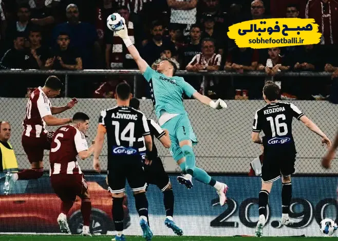 المپیاکوس یونان در حضور طارمی جام قهرمانی را از دست داد