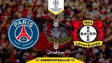 تصویر خبر تاریخ و ساعت بازی پاری سن ژرمن و بایرلورکوزن | لیگ قهرمانان اروپا 2024/2025