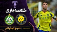 خلاصه بازی النصر - نفتچی | لیگ نخبگان آسیا هفته ۲