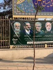 تصویر خبر شهادت علی شمخانی تائید شد؟