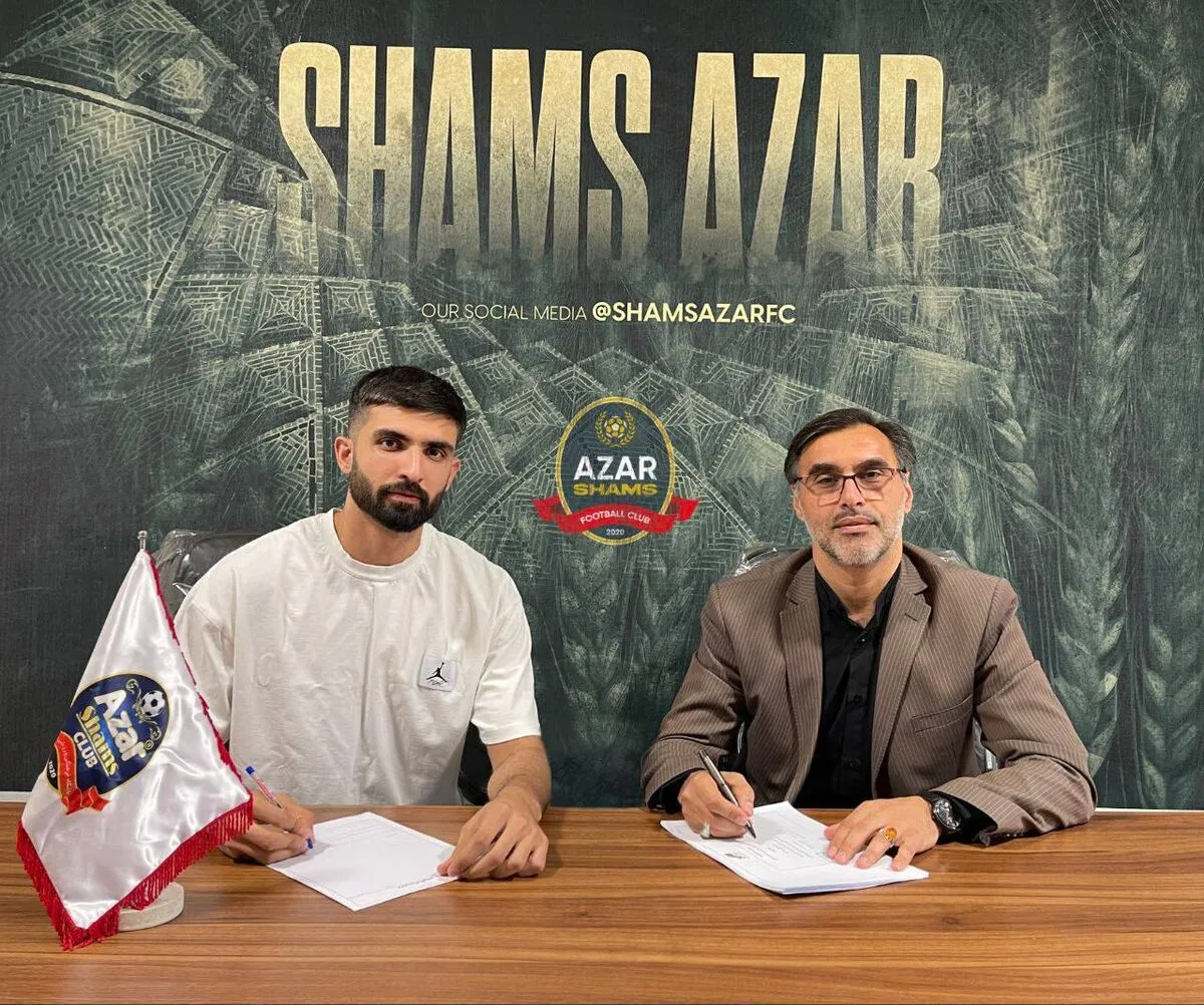 محمدرضا خالدآبادی به شمس آذر پیوست