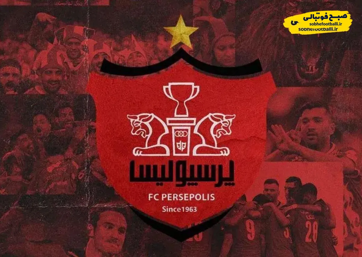 شوک سایبری به پرسپولیس؛ قراردادها و پاسپورت بازیکنان لو رفت؟