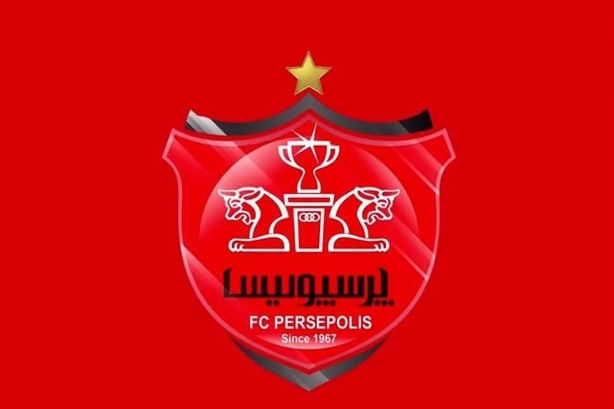 فضای تبلیغاتی پرسپولیس به بانک شهر واگذار شد