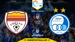 تاریخ و ساعت بازی استقلال و فولاد | هفته ۱۱ لیگ برتر ایران