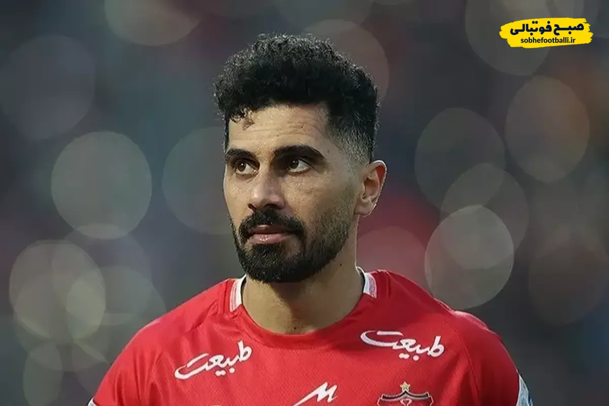 قرارداد عالیشاه تمدید می&zwnj;شود؟