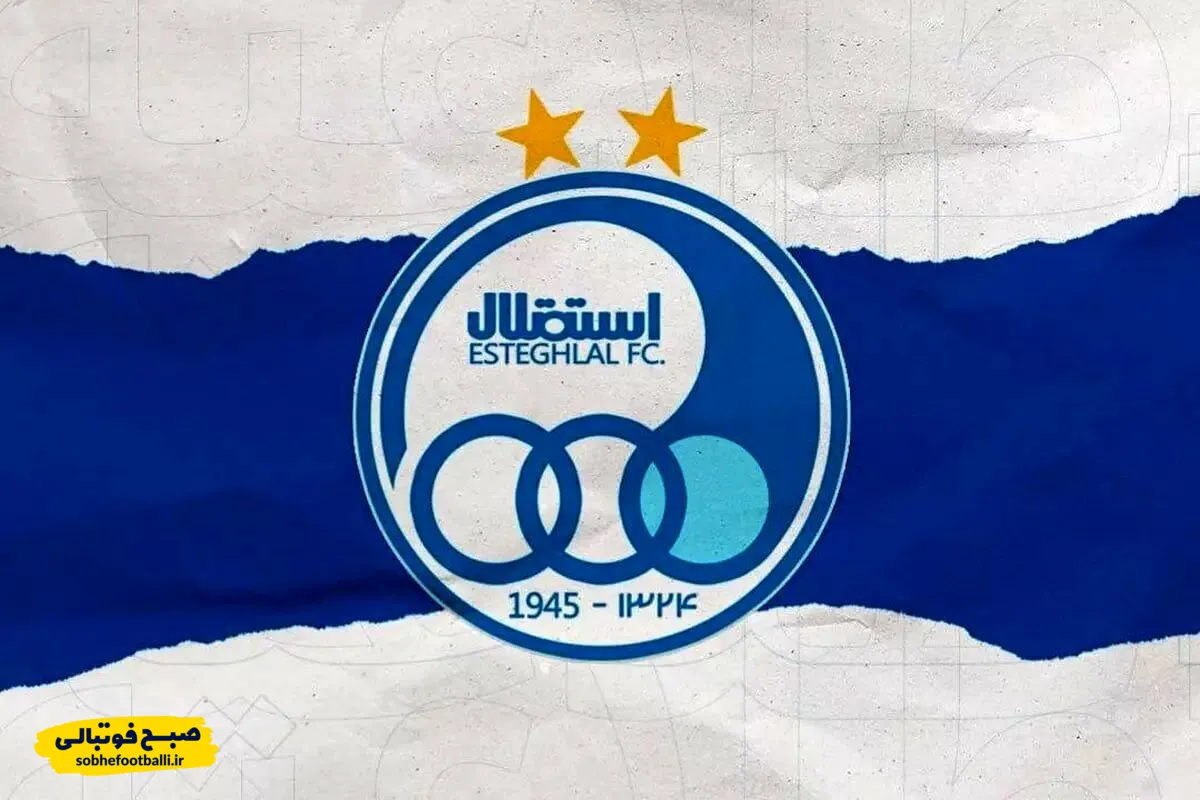 استقلال هوادارانش را غافلگیر کرد
