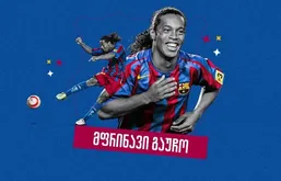 فیلم وقتی برنابئو ستاره بارسلونا را ایستاده تشویق کرد