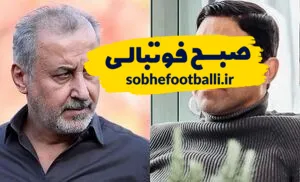 فوری؛ رضا درویش استعفا کرد؛ پیمان حدادی در آستانه سرپرستی مدیرعاملی پرسپولیس