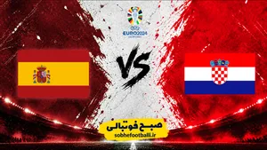 ترکیب رسمی اسپانیا مقابل کرواسی؛ یامال، پدری و رودری فیکس شدند
