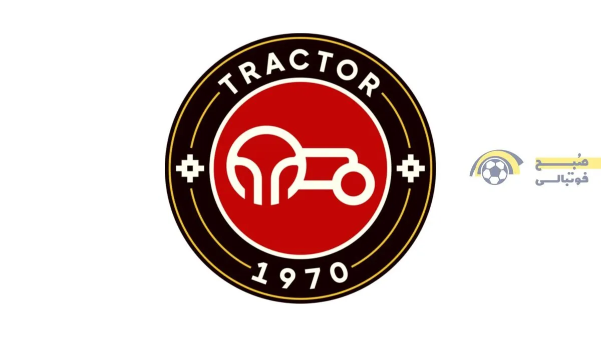 تراکتور نه | بگویید شعبه دوم پرسپولیس!