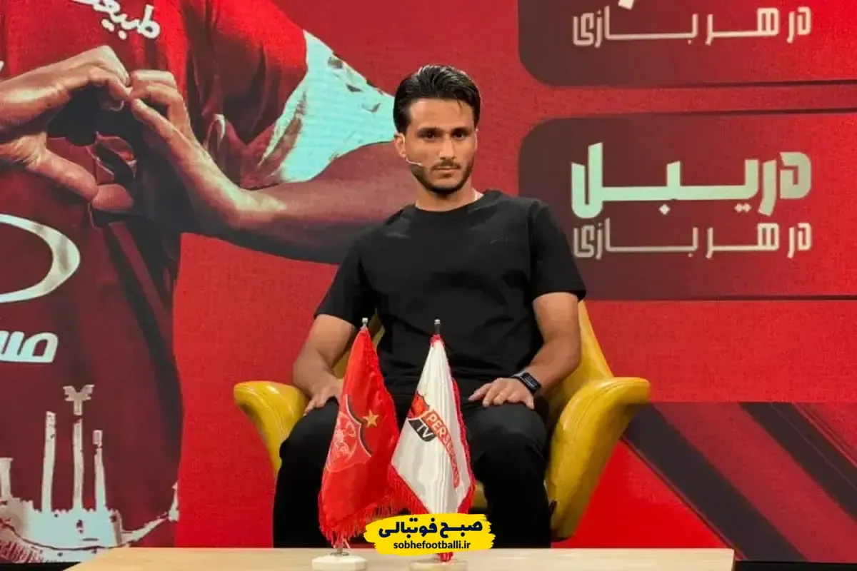 سپاهان خواهان جذب محمدحسین صادقی از پرسپولیس!