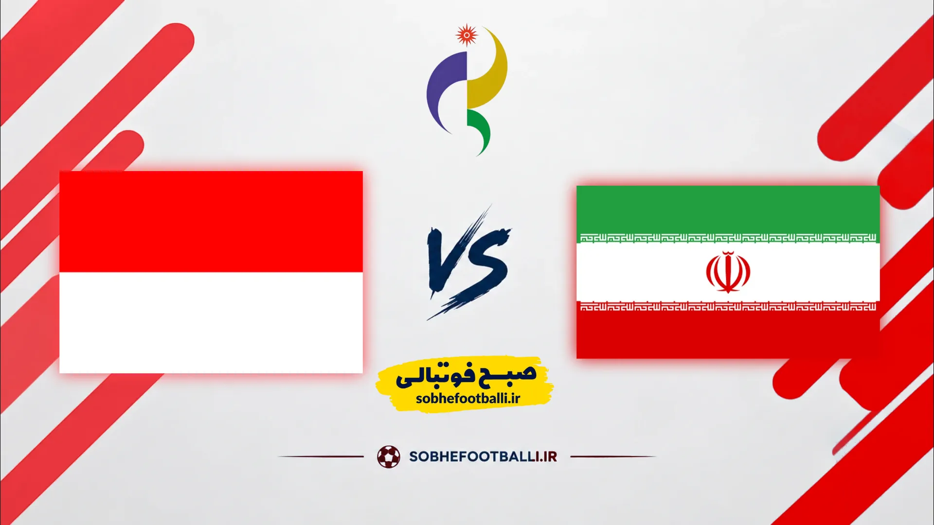 پوستر بازی والیبال ایران و اندونزی