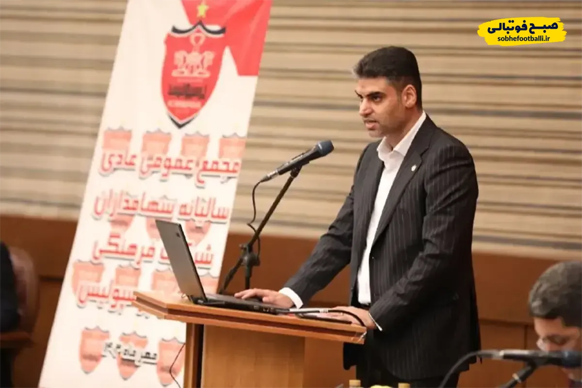 بیوگرافی پیمان حدادی;مدیرعامل جدید پرسپولیس