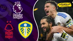 خلاصه بازی لیدز ۳ - ناتینگهام فارست ۱