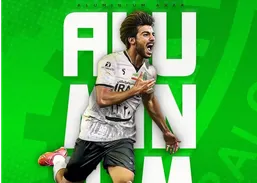 ملی&zwnj;پوش امید به آلومینیوم پیوست