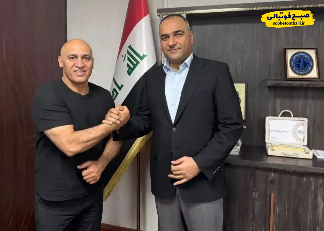 علیرضا منصوریان در باشگاه الطلبه