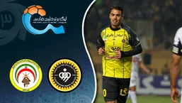 خلاصه بازی سپاهان ۲ - فجرسپاسی ۰؛ لیگ برتر ایران - هفته ۱۲