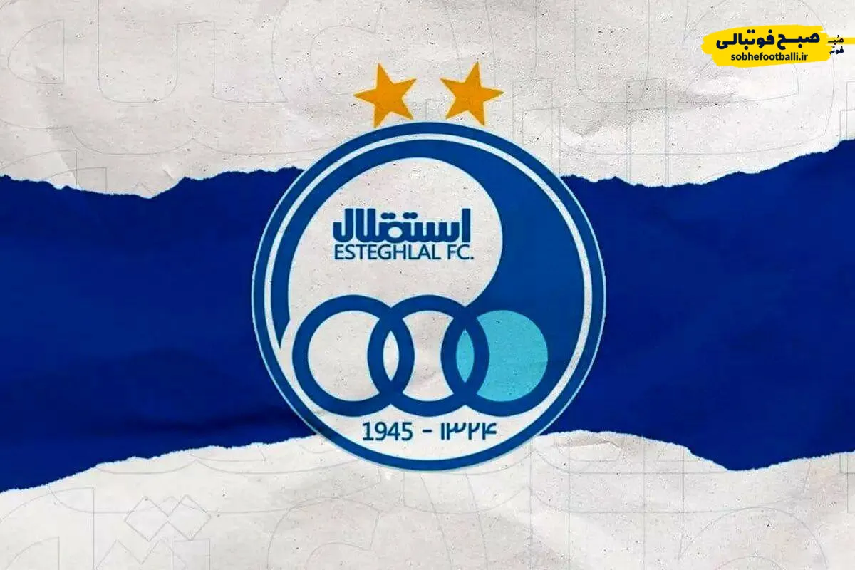 استقلالی ها برای فرار از ورشکستگی سند رو کردند!