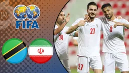 خلاصه بازی ایران 2 - تانزانیا 0