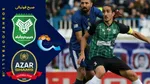 خلاصه بازی خیبر 0 - شمس آذر 0 | لیگ برتر ایران