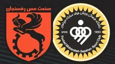 تصویر خبر لیگ برتر فوتبال| سپاهان و مس؛ تقابل دو آرزو؛ یکی برای اوج، دیگری برای نجات