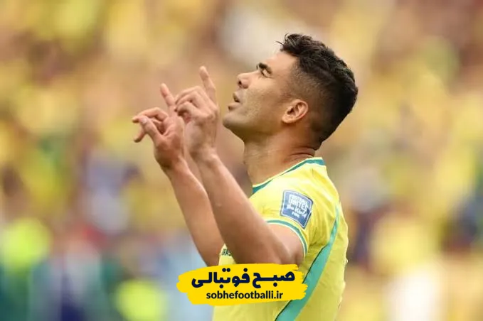 کاسمیرو کاسمیرو