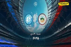 تصویر خبر دیدار حساس لیگ امارات؛ ساعت و تاریخ بازی البطائح &ndash; دبا الفجیره اعلام شد