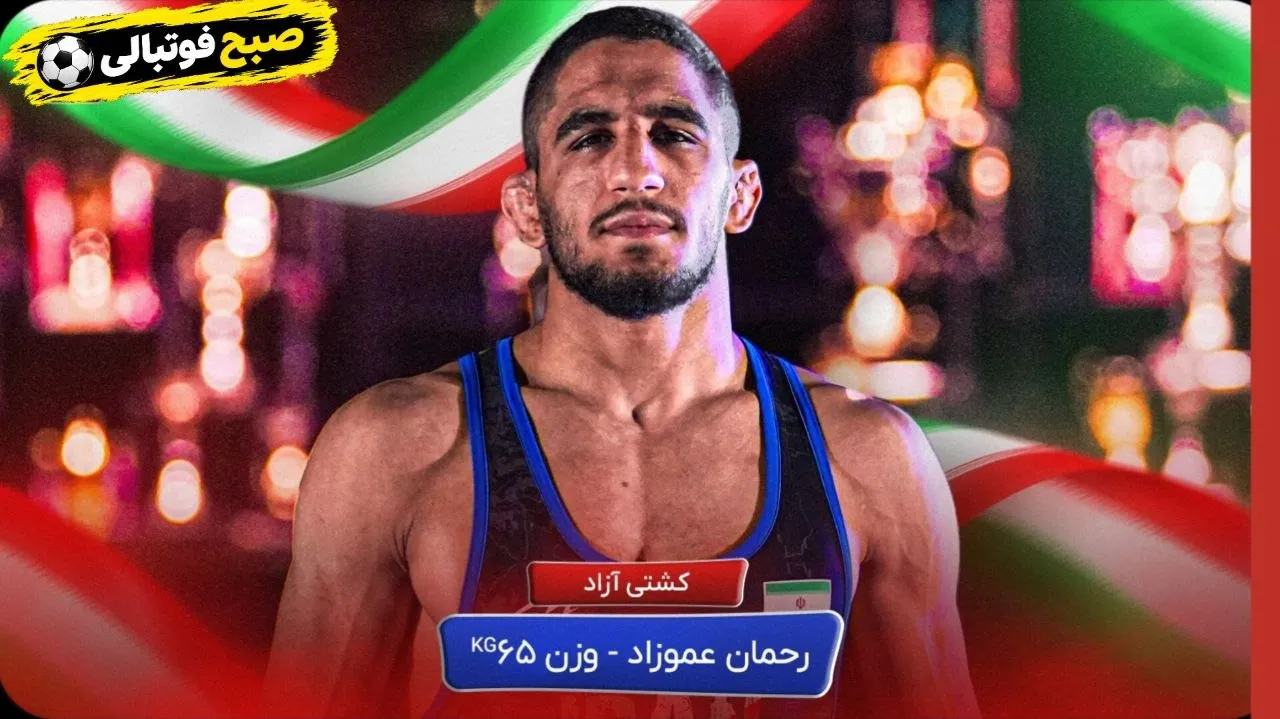 رحمان عموزاد
