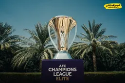 برنامه کامل هفته هفتم لیگ نخبگان آسیا | ساعت و تاریخ مسابقات لیگ نخبگان آسیا