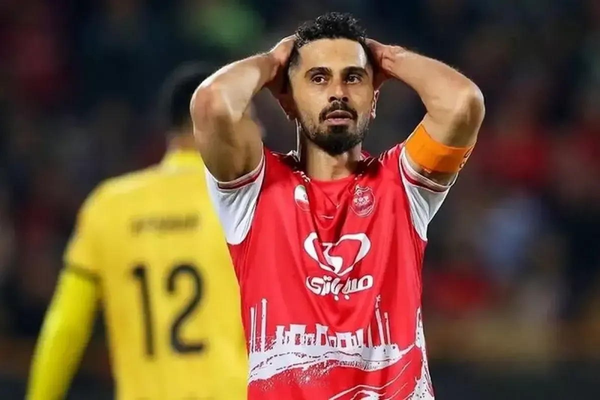 عالیشاه از پرسپولیس رفتنی شد؟!